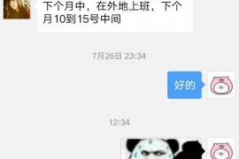 广元广元专业催债公司，专业催收